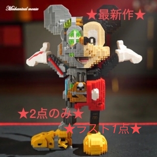 Disney - ★『ロボットミッキーだよ！』ナノブロック★