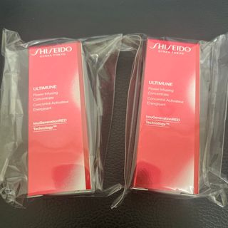 シセイドウ(SHISEIDO (資生堂))の資生堂　アルティミューン　パワライジング　コンセントレートⅢn 10ml 2個　(美容液)