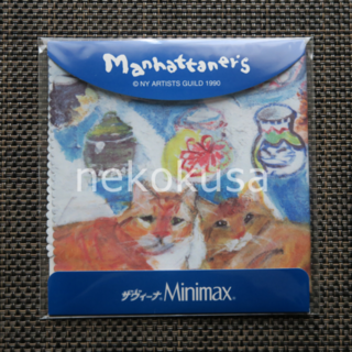 マンハッタナーズ メガネクロス MAN-28 猫を主人公としたアート