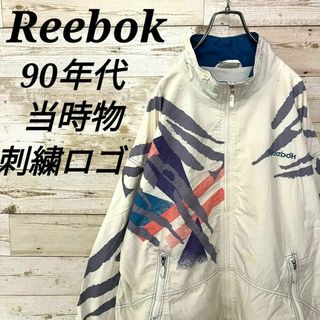 リーボック(Reebok)の【c50】USA古着90sリーボック当時物旧タグ刺繍ロゴトラックジャケットY2K(ナイロンジャケット)