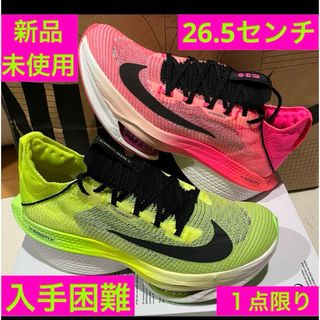 ナイキ(NIKE)のナイキ　エアズームアルファフライネクスト%2(スニーカー)