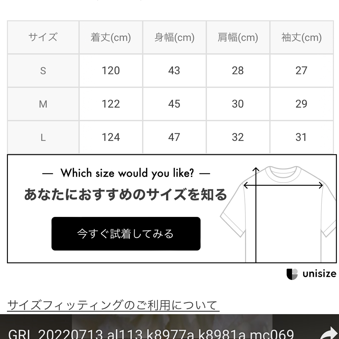 【GRL】花柄Vネックバックレースアップフレアワンピース レディースのワンピース(ロングワンピース/マキシワンピース)の商品写真