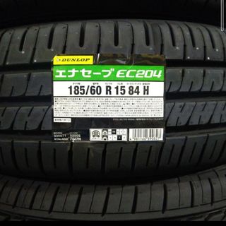 ダンロップ(DUNLOP)の●2024年製●ダンロップ　エナセーブEC204　185/60R15　 4本(タイヤ)