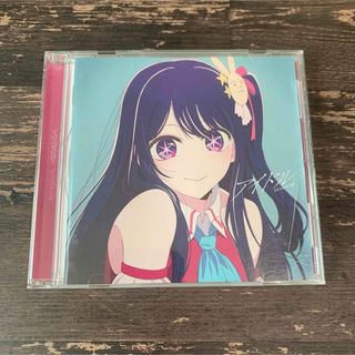 レンタル限定盤　YOASOBI アイドル　CD 推しの子　漫画グッズ　星野アイ(ポップス/ロック(邦楽))