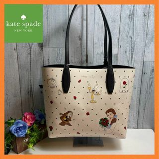 ケイトスペードニューヨーク(kate spade new york)の【新品】ケイトスペードkate spade トート　ベル　美女と野獣リバーシブル(トートバッグ)