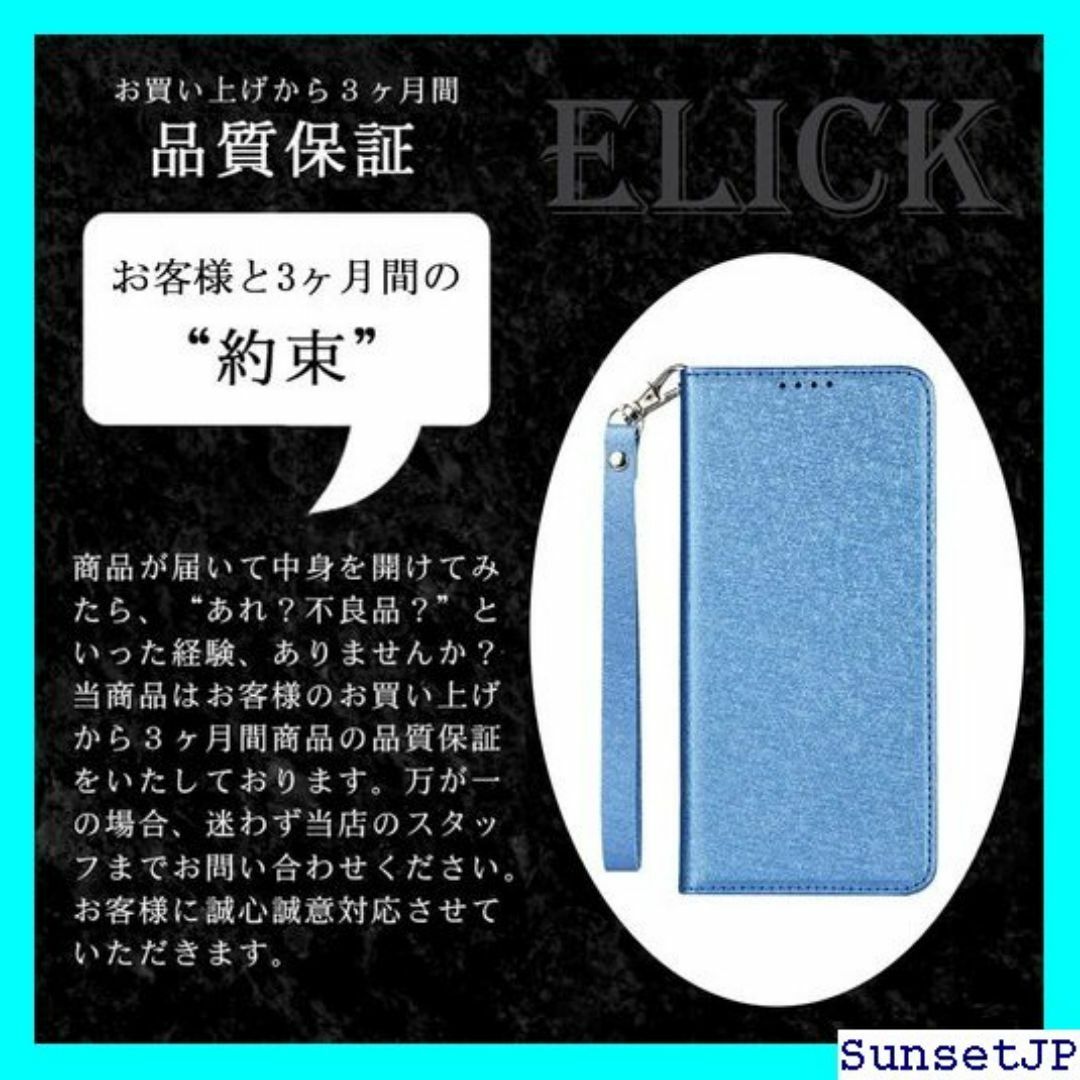 ☆在庫限り☆ Elick Galaxy S20 5G SC ース ブルー 152 スマホ/家電/カメラのスマホ/家電/カメラ その他(その他)の商品写真