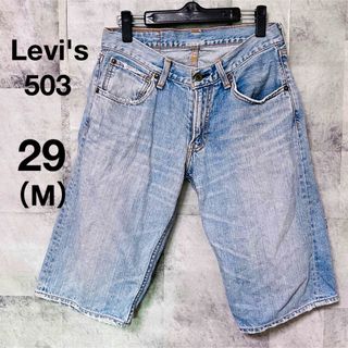 Levi's - リーバイス503ハーフパンツ　ショートパンツ 29 レディース