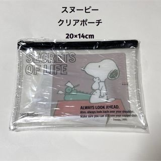 SNOOPY - [新品] スヌーピー  クリアポーチ 20×14cm アオキ 非売品