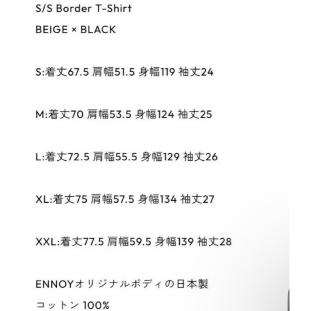 1LDK SELECT(ワンエルディーケーセレクト)のエンノイ ennoy  T-Shirt BEIGE M メンズのトップス(Tシャツ/カットソー(半袖/袖なし))の商品写真