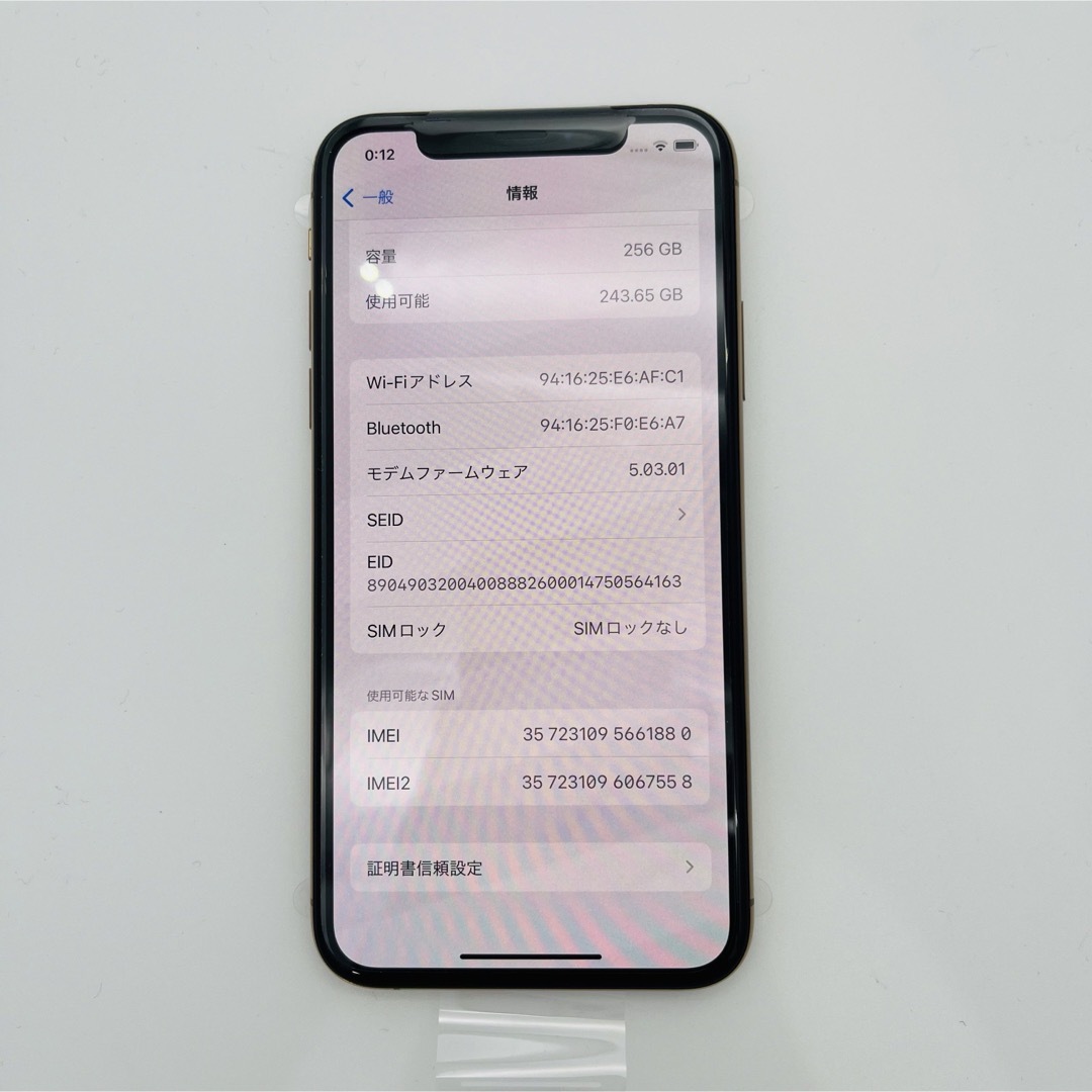 iPhone(アイフォーン)の新品　iPhone Xs Gold 256 GB SIMフリー　本体 スマホ/家電/カメラのスマートフォン/携帯電話(スマートフォン本体)の商品写真