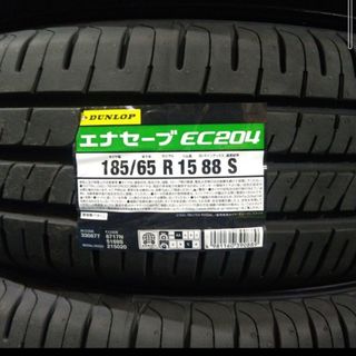 ダンロップ(DUNLOP)の●2024年製●ダンロップ　エナセーブEC204　185/65R15　 4本(タイヤ)