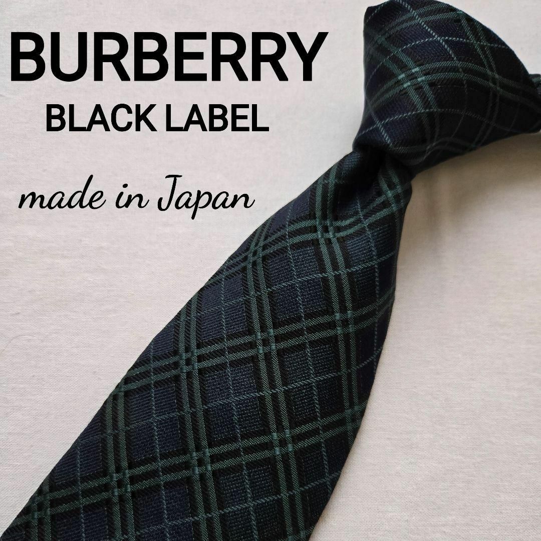 BURBERRY BLACK LABEL(バーバリーブラックレーベル)のBURBERRY Black Label グリーン　チェック　お洒落なネクタイ メンズのファッション小物(ネクタイ)の商品写真