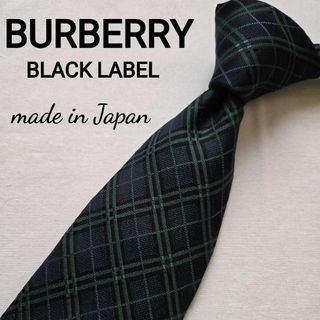 BURBERRY BLACK LABEL - BURBERRY Black Label グリーン　チェック　お洒落なネクタイ