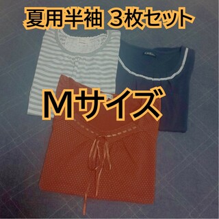 夏用  半袖  まとめ売り Tシャツ  トップス  Mサイズ(Tシャツ/カットソー(半袖/袖なし))