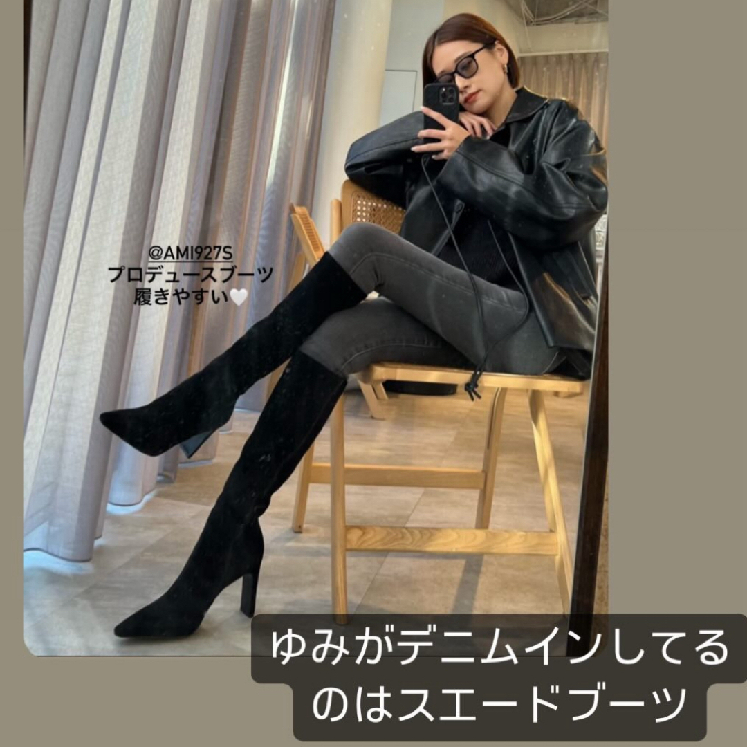 鈴木亜美 プロデュース スウェードロングブーツ 追いやり 鈴木亜美 プロデュース スウェードロングブーツ 追いやり