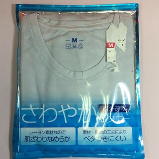 メンズ　Tシャツ　白　サイズM(Tシャツ/カットソー(半袖/袖なし))