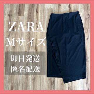 ザラ(ZARA)のZARA ザラ スリット入りスカート M ブラック 黒(ひざ丈ワンピース)