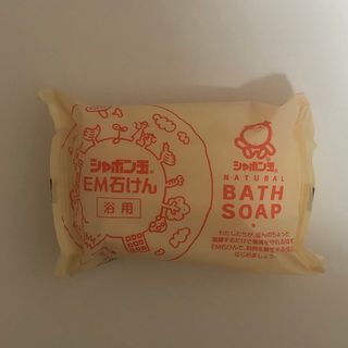 シャボンダマセッケン(シャボン玉石けん)のシャボン玉  EM石けん 浴用 無添加石鹸 100g 石鹸(その他)