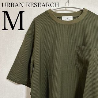 アーバンリサーチサニーレーベル(URBAN RESEARCH SONNY LABEL)の【美品】URBAN RESEARCH ストライプ Tシャツ カーキ 半袖 メンズ(Tシャツ/カットソー(半袖/袖なし))