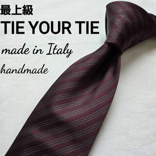 最上級　tie your tie 赤茶　ストライプ　素敵なネクタイ　ハンドメイド