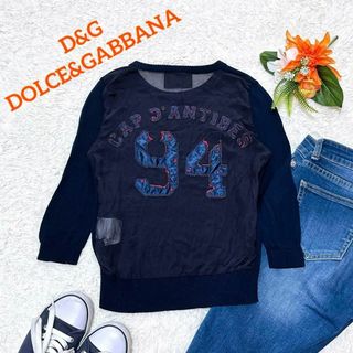 DOLCE&GABBANA - 美品✨ドルガバ　シルク混　シアーニットソー　ダメージ加工　コットン　紺　XS