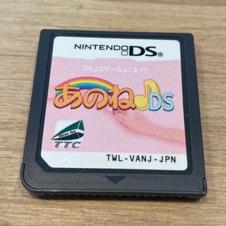 ニンテンドーDS - ポケットモンスターハートゴールドソウルシルバー ニンテンドーDS - ポケットモンスターハートゴールドソウルシルバー