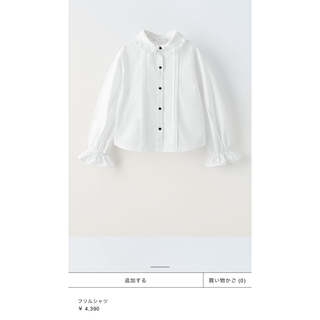 ザラキッズ(ZARA KIDS)のZARAキッズ(ブラウス)