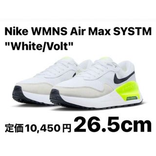 ナイキ(NIKE)のNike WMNS Air Max SYSTM White/Volt 26.5(スニーカー)