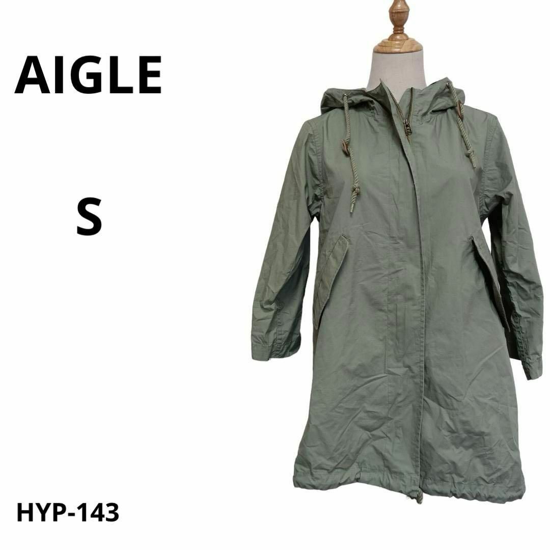 AIGLE(エーグル)のAIGLE エーグル アウター モッズコート マウンテンパーカー ミリタリー S レディースのジャケット/アウター(モッズコート)の商品写真