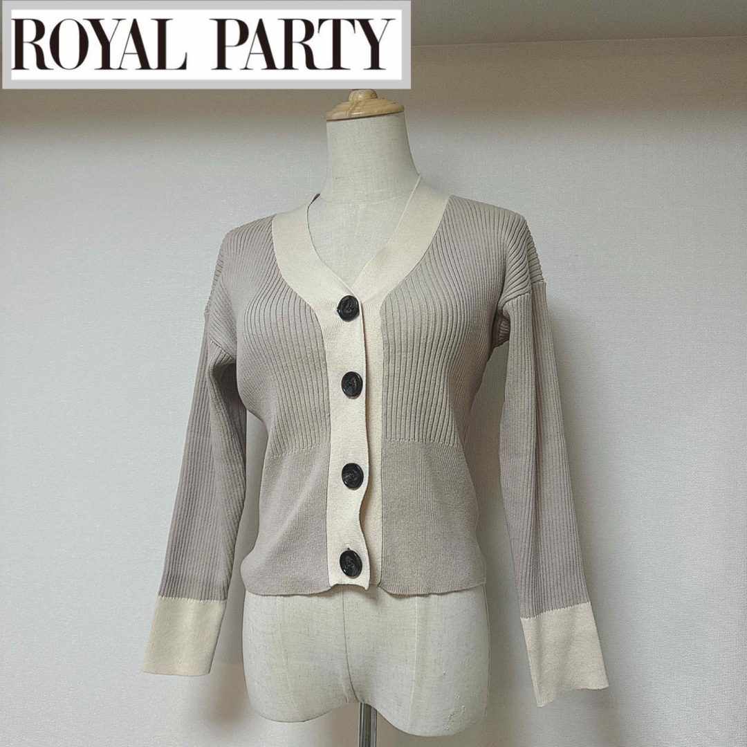 ROYAL PARTY(ロイヤルパーティー)のロイヤルパーティ　リブニットバイカラーカーディガン レディースのトップス(カーディガン)の商品写真