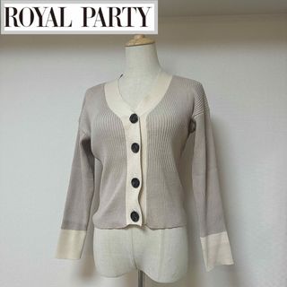 ROYAL PARTY - ロイヤルパーティ　リブニットバイカラーカーディガン