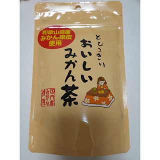 みかん茶 1個(茶)