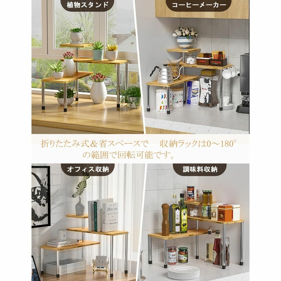 【新着商品】Focieulo キッチンラック 調味料ラック 竹製 3段棚 コーヒ インテリア/住まい/日用品の収納家具(キッチン収納)の商品写真