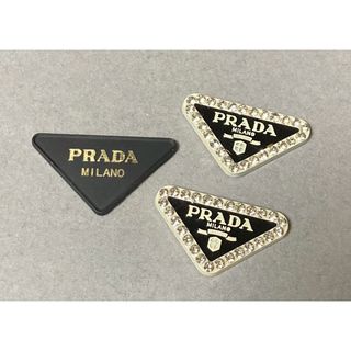 PRADA  ロゴパーツ プレート ボタン