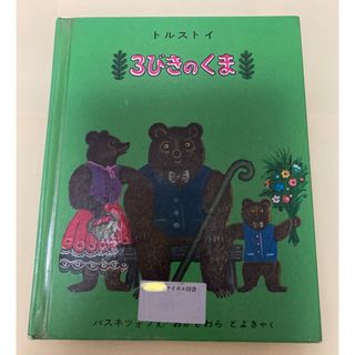 ハローキティ(ハローキティ)のぬいぐるみ【キティーちゃん】赤ワンピース リボン 電報(キャラクターグッズ)