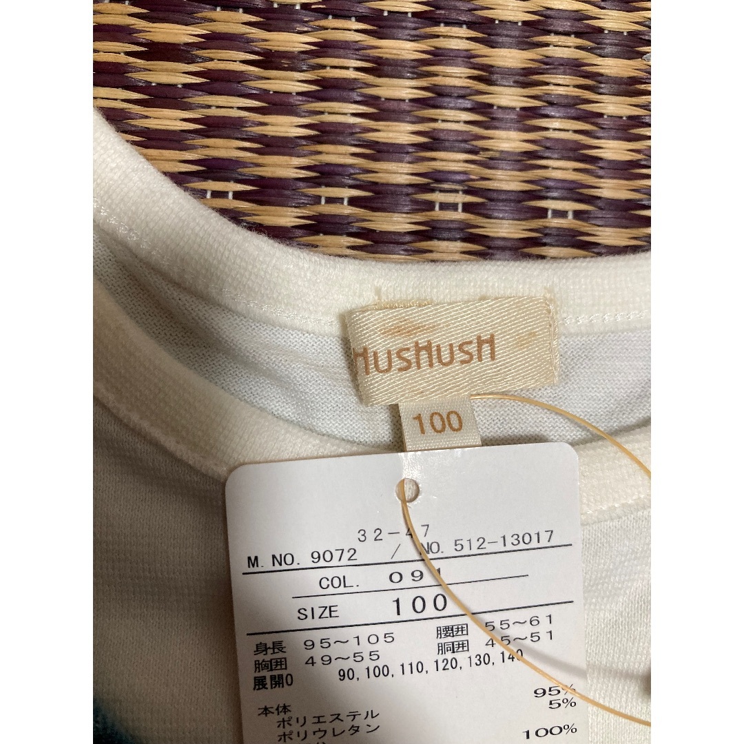 HusHush(ハッシュアッシュ)のHUSHUSH 100 上下 キッズ/ベビー/マタニティのキッズ服女の子用(90cm~)(Tシャツ/カットソー)の商品写真