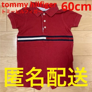 トミーヒルフィガー　半袖ロンパース　60cm 6〜12ヶ月　男の子　ベビー服夏服