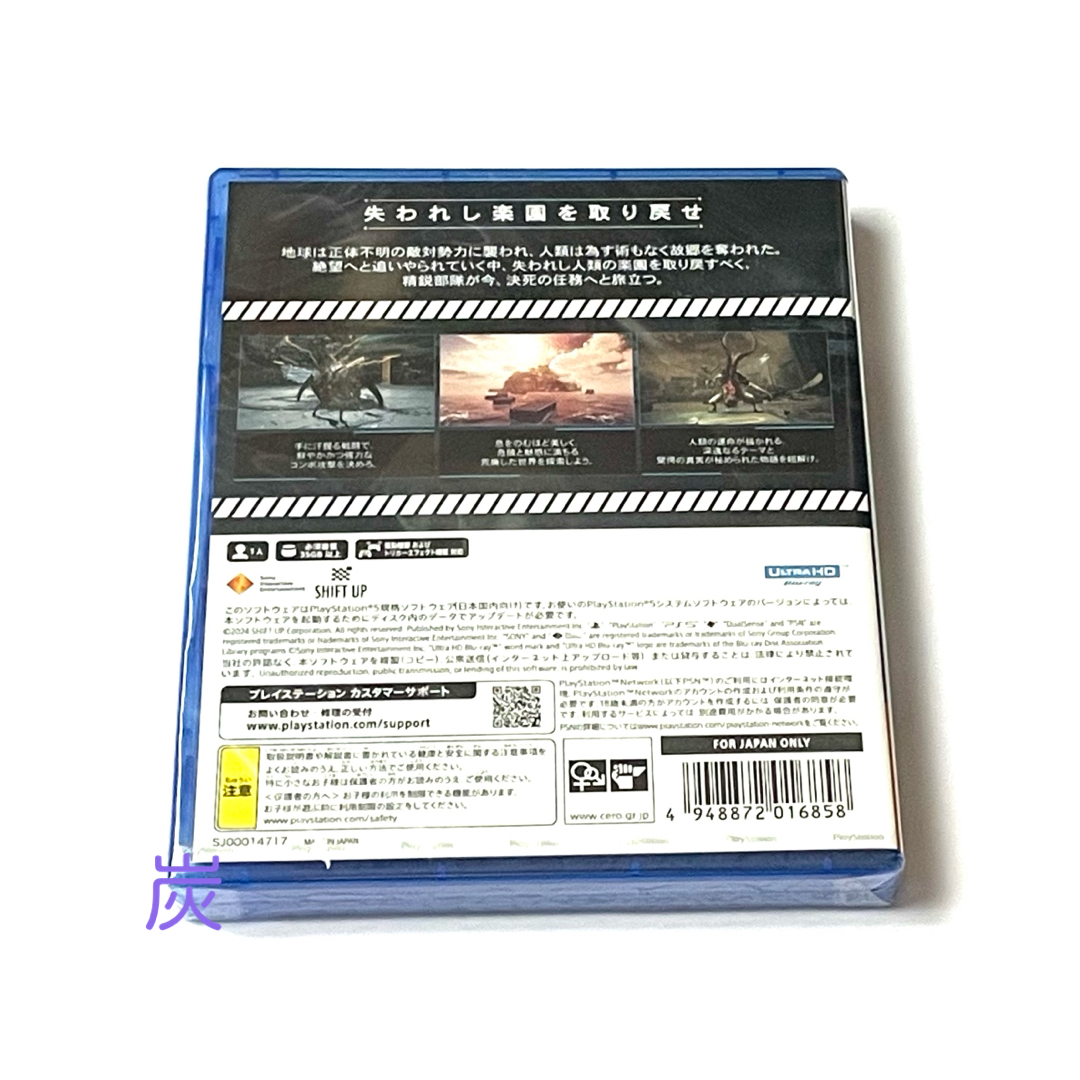 【新品未使用未開封】PS5ソフト　Stellar Blade（ステラーブレイド） エンタメ/ホビーのゲームソフト/ゲーム機本体(家庭用ゲームソフト)の商品写真