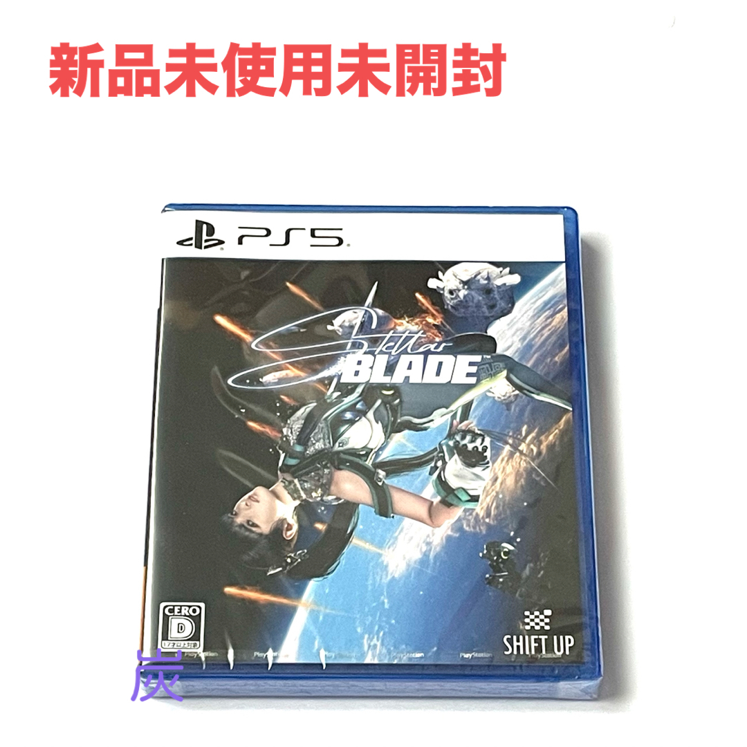 【新品未使用未開封】PS5ソフト　Stellar Blade（ステラーブレイド） エンタメ/ホビーのゲームソフト/ゲーム機本体(家庭用ゲームソフト)の商品写真