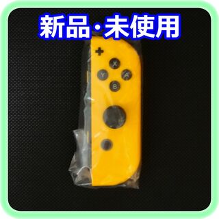 ニンテンドースイッチ(Nintendo Switch)の新品 未使用 Joy-Con(R) ネオンオレンジ Nintendo 純正品(その他)