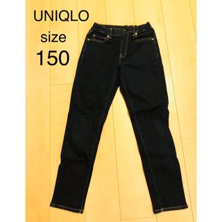 ユニクロ(UNIQLO)の美品】UNIQLO ユニクロ キッズ kids 150 デニム 長ズボン(パンツ/スパッツ)