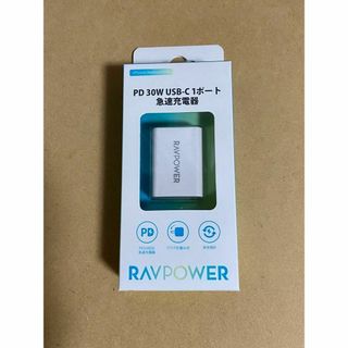 ラブパワー(RAVPower)のRAVPower PD30W Type-C 急速充電器 RP-PC157(バッテリー/充電器)