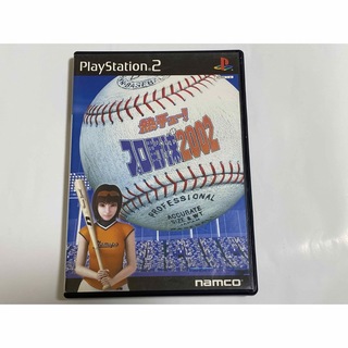プレイステーション2(PlayStation2)の【ジャンク】熱チュー！プロ野球2002　PS2(家庭用ゲームソフト)