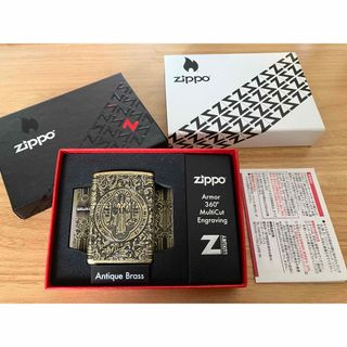 ZIPPO - ZIPPO アーマー Manufacturing Company 世界限定モデル