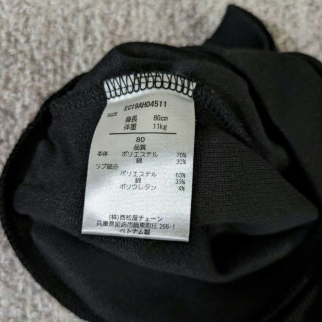 西松屋(ニシマツヤ)の西松屋　ベスト　ブラック　80 キッズ/ベビー/マタニティのベビー服(~85cm)(カーディガン/ボレロ)の商品写真