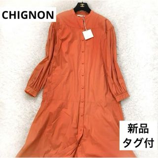 新品タグ付　CHIGNON シニヨン　バンドカラー　シャツ　ワンピース(ロングワンピース/マキシワンピース)