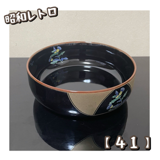 昭和レトロ　深皿セット（41）(食器)