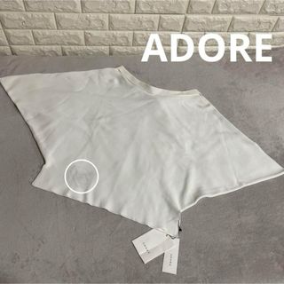 アドーア(ADORE)の【訳有】新品タグ付　ADORE  アドーア　ドルマンニット　ホワイト(ニット/セーター)