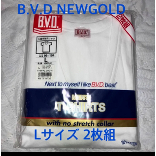 未使用　BVD U首半袖Tシャツ　NEW GOLD  Lサイズ　2枚組　②