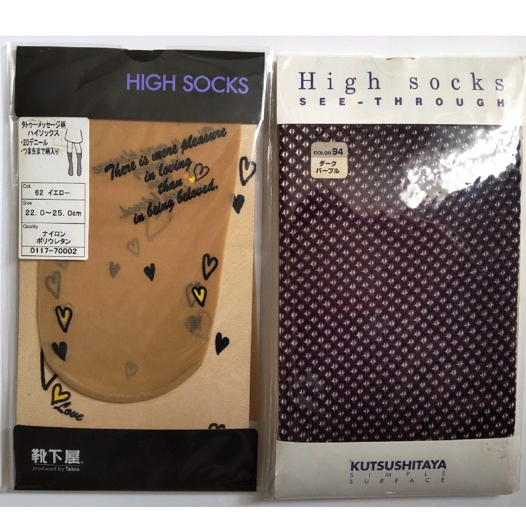 靴下屋(クツシタヤ)の靴下屋　ハイソックス　タトゥーメッセージ柄＆網デザイン 紫 レディースのレッグウェア(ソックス)の商品写真